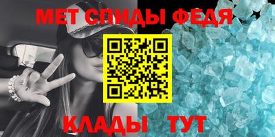 гидропоника Бийск