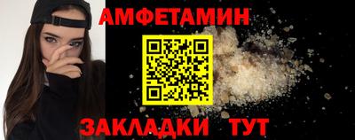 прущий лед Беслан