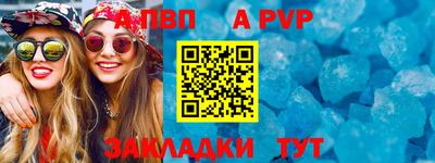 гидропоника Бийск