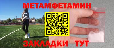 стаф Берёзовский