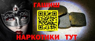 гидропоника Бийск