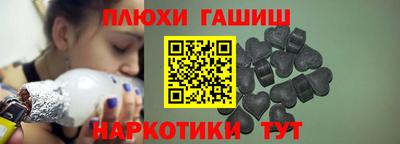 наркотики Жуковский