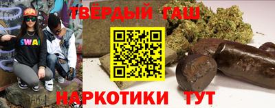герыч Заволжье