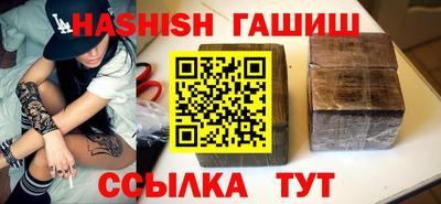 молекула духа Заводоуковск