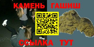 молекула духа Заводоуковск