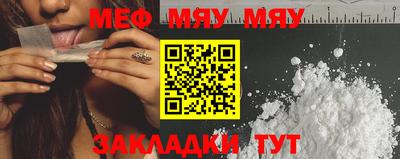 молекула духа Заводоуковск