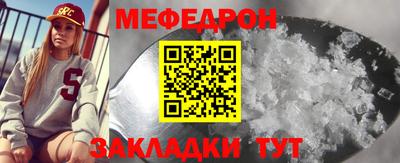 наркотики Жуковский