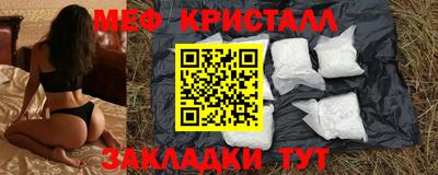 герыч Заволжье