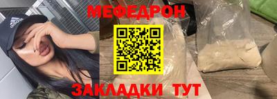 молекула духа Заводоуковск