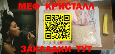 молекула духа Заводоуковск