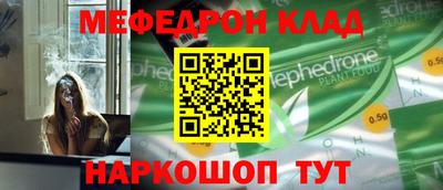 прущий лед Беслан