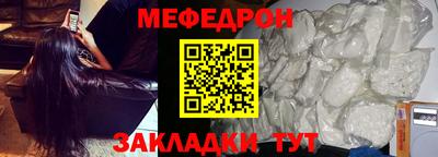 наркотики Жуковский