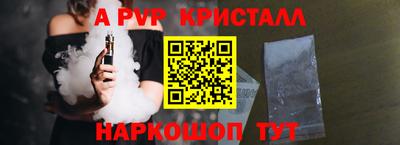 стаф Берёзовский