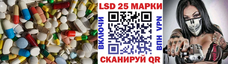 Лсд 25 экстази кислота  купить наркоту  Когалым 