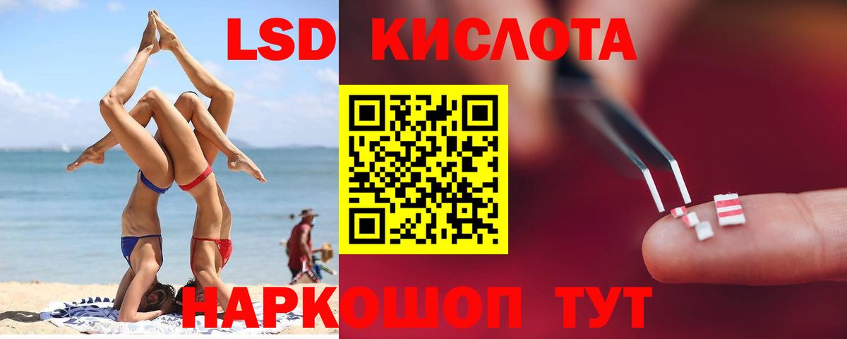 Лсд 25 экстази кислота  Вход с VPN  Лсд 25 экстази  ЛСД экстази кислота  Когалым 