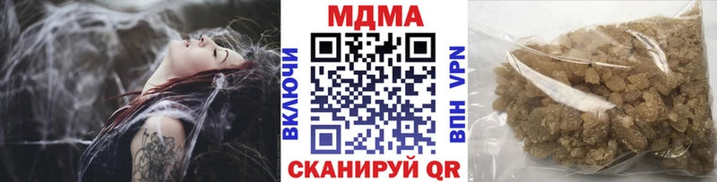 МДМА crystal  как найти   Когалым 