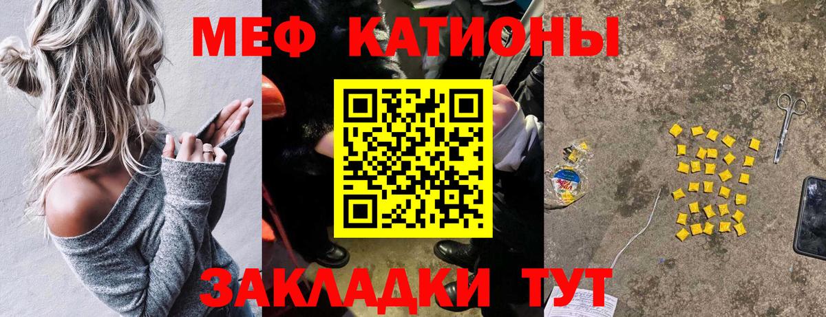 Мефедрон 4 MMC  Вход с VPN  Мефедрон  Когалым  Меф  МЕФ кристаллы 