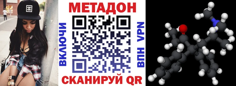 мега как войти  Когалым  МЕТАДОН белоснежный 