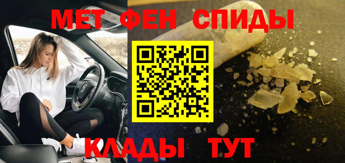 Метамфетамин Methamphetamine  Метамфетамин Methamphetamine  Когалым 