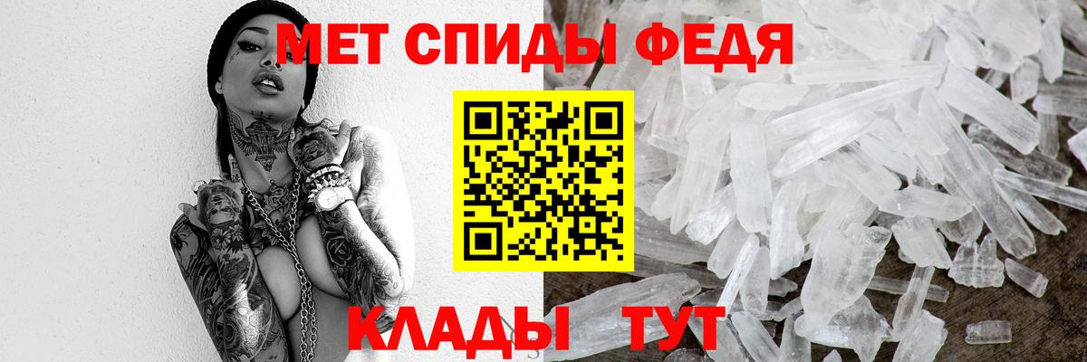 Первитин винт Когалым