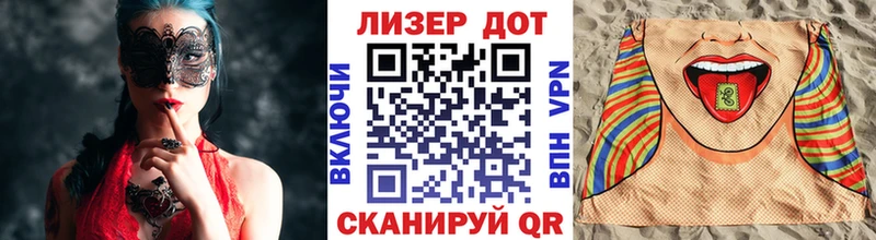Марки N-bome 1,5мг  Когалым 