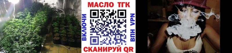 ТГК вейп с тгк Когалым