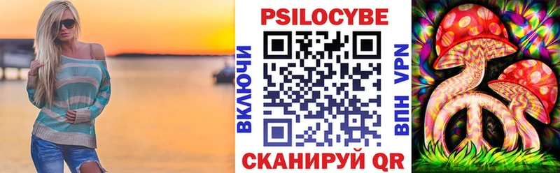 Галлюциногенные грибы Magic Shrooms  Когалым 