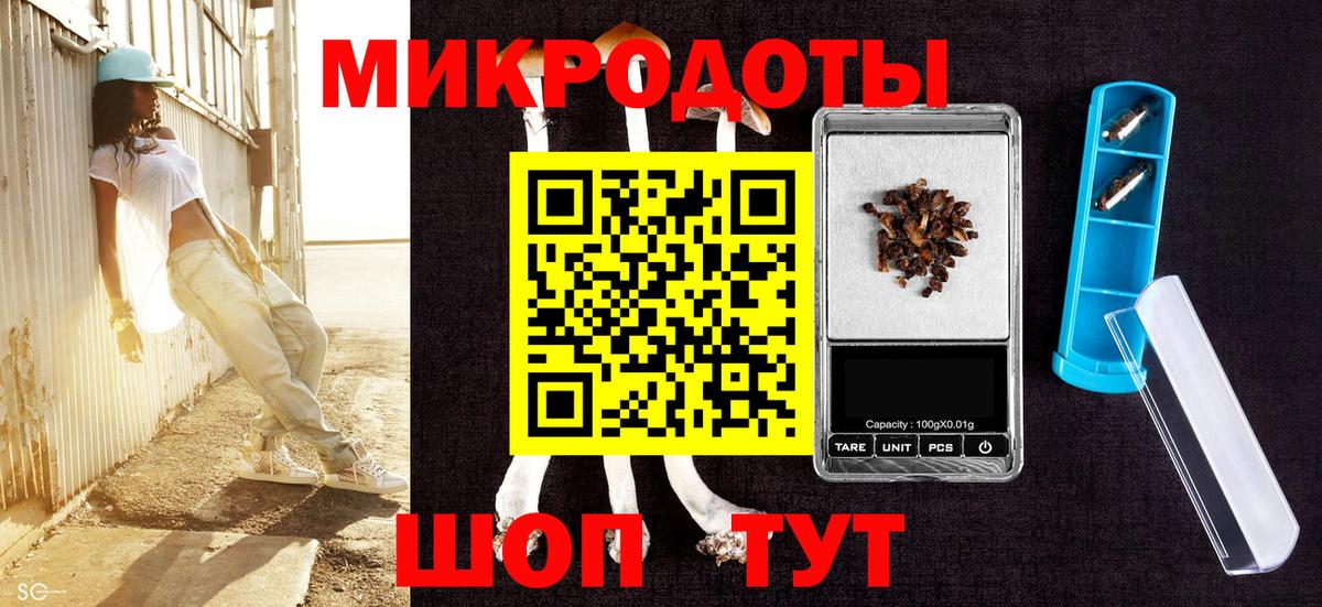 Галлюциногенные грибы GOLDEN TEACHER  что такое   Когалым  Вход с VPN  Галлюциногенные грибы прущие грибы 