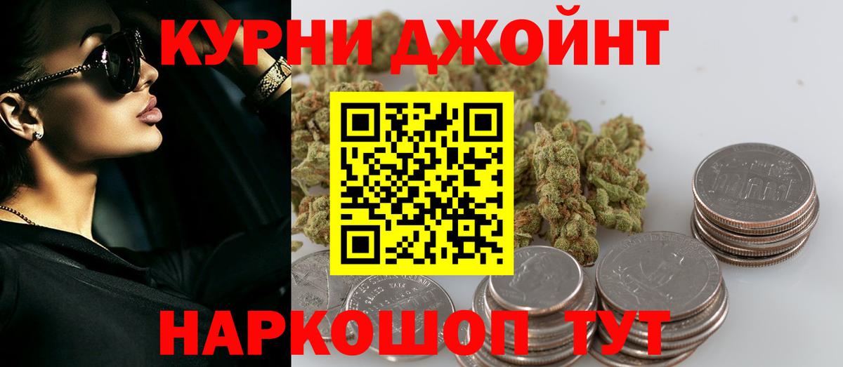Канабис OG Kush Когалым