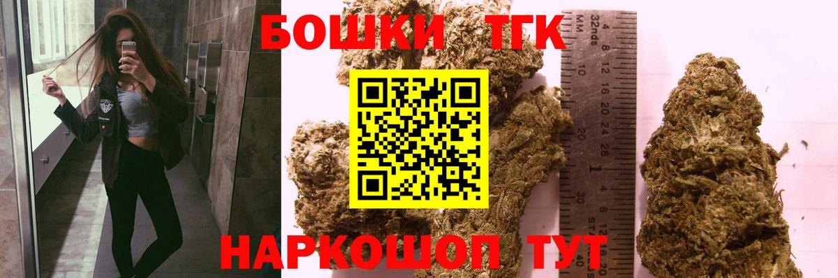 Каннабис марихуана  Шишки марихуана индика  Когалым  Шишки марихуана VHQ  Канабис AK-47 