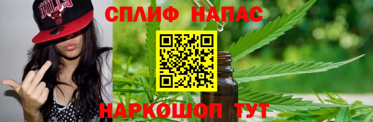Бошки марихуана SATIVA & INDICA  Вход с VPN  Когалым  Шишки марихуана тримм 